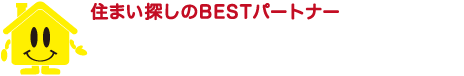 マイホーム情報不動産