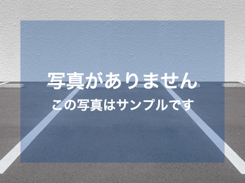 岡店舗　月決駐車場 三養基郡...